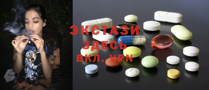 как найти наркотики  Миасс  Ecstasy диски 