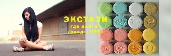 ECSTASY Горнозаводск