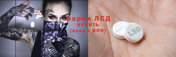 ECSTASY Горнозаводск