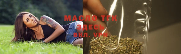 гашишное масло Горно-Алтайск