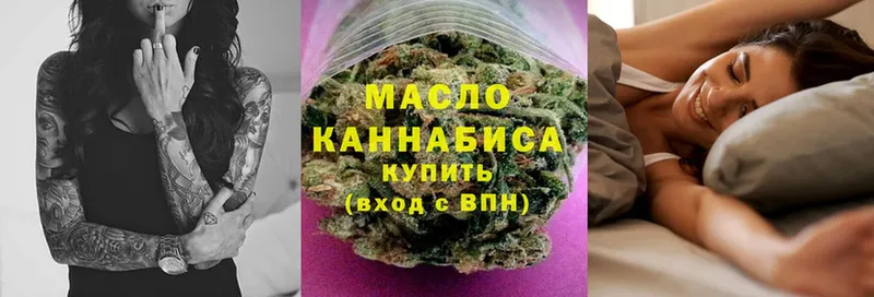 Дистиллят ТГК THC oil  площадка наркотические препараты  мега ссылка  Миасс  цена  